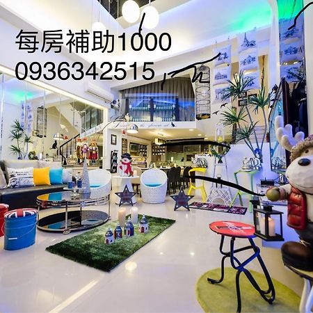 左岸villa 電動麻將k歌包棟主題派對 Луодонг Екстериор снимка